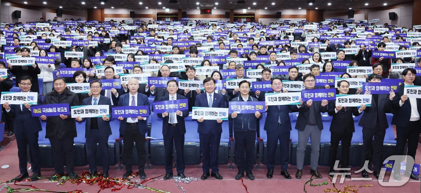 2일 전북도청 공연장에서 2026년 병오년 시무식이 개최된 가운데 김관영 도지사를 비롯한 모든 직원들이 '도민과 함께하는 전북'이란 문구가 적힌 피켓을 펼치고 기념 촬영을 하고 있다.(전북도 제공. 재판매 및 DB금지)/뉴스1