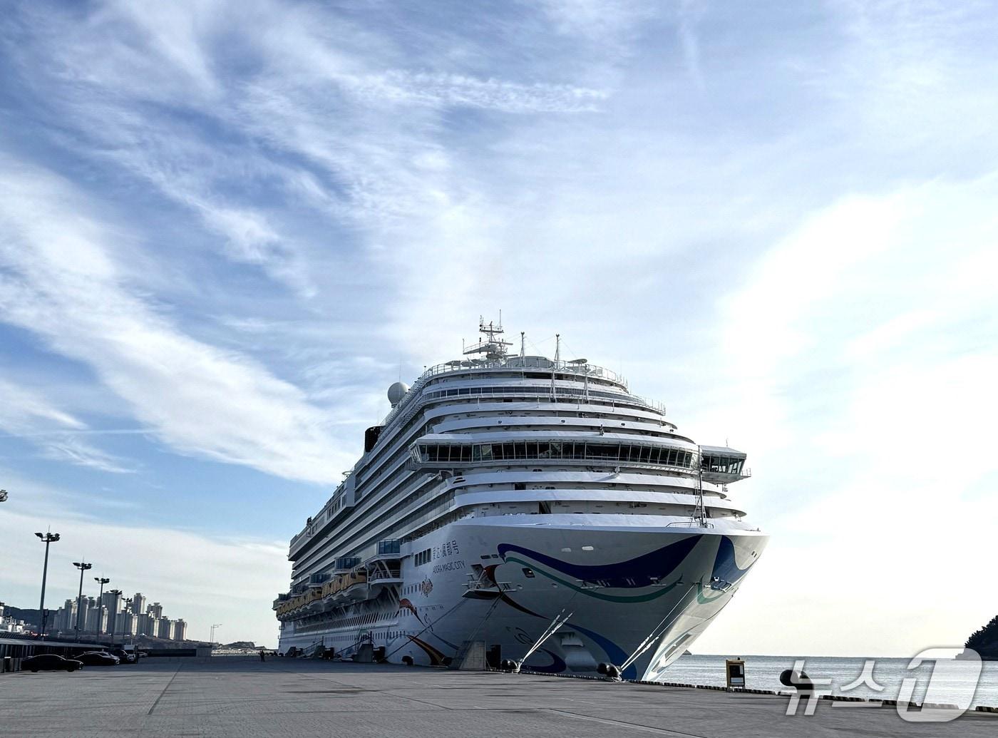 본문 이미지 - 부산항 영도 국제크루즈터미널에 접안한 '아도라 매직 시티' 호 (BPA 제공. 재판매 및 DB금지)