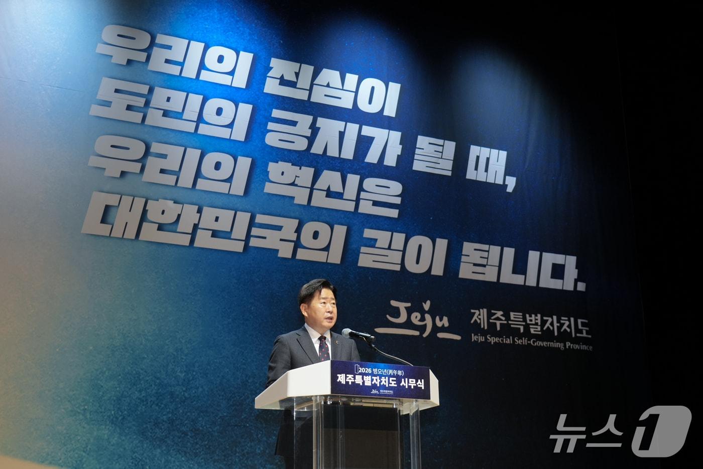 오영훈 제주도지사(제주도 제공. 재판매 및 DB금지)/뉴스1