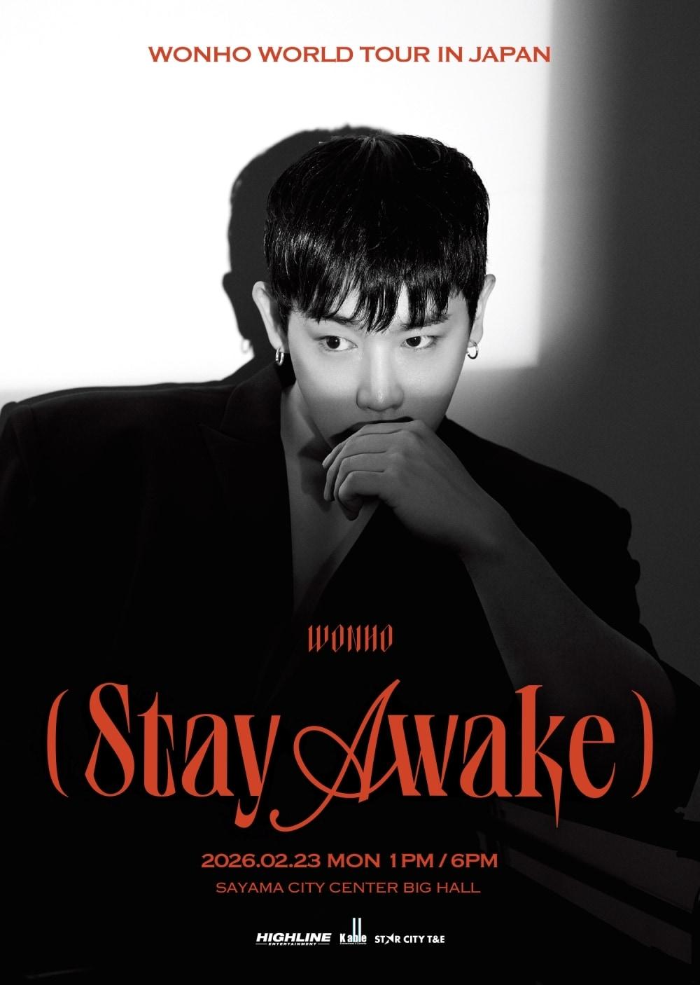 본문 이미지 - 사진제공=하이라인엔터테인먼트