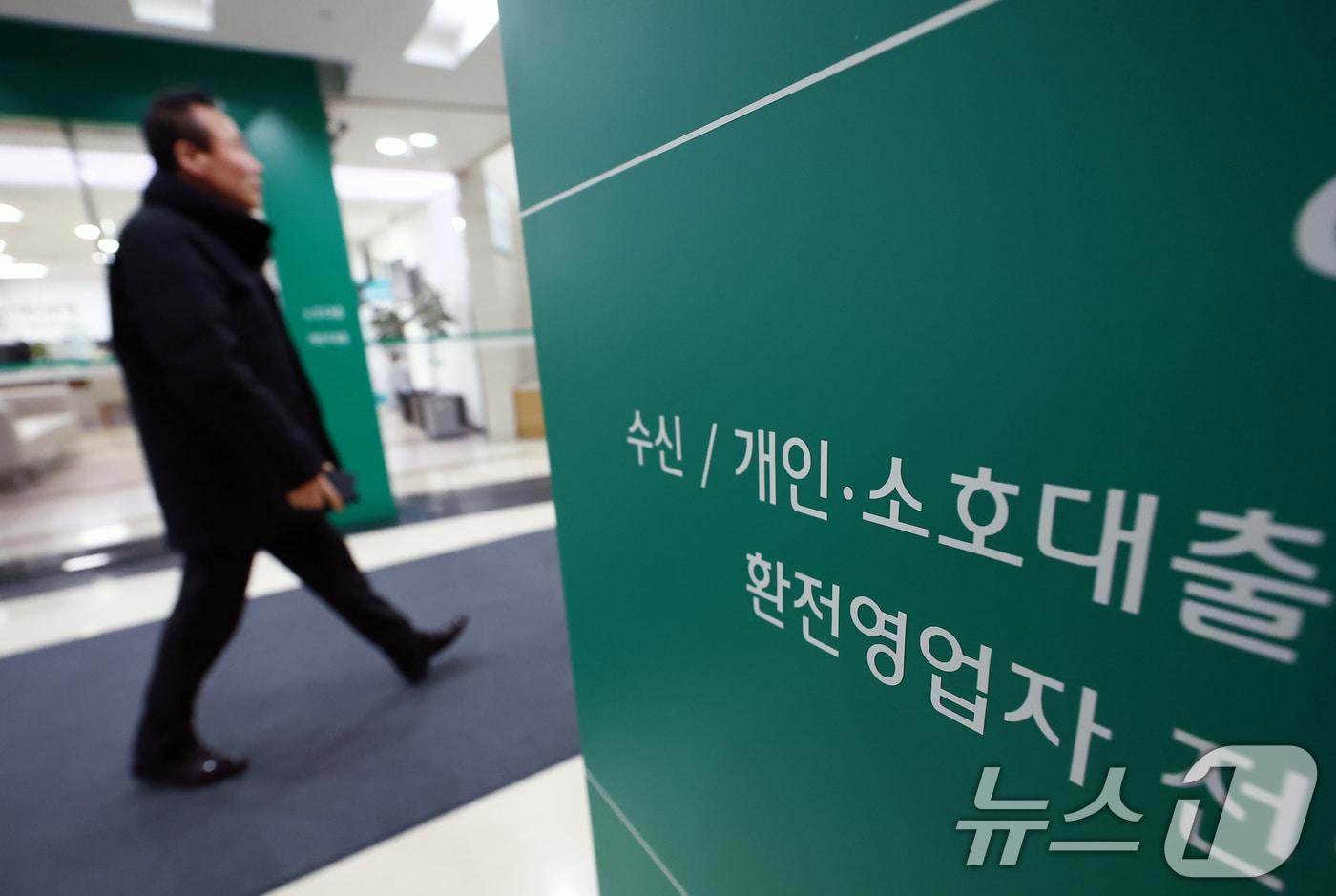 가계대출 총량 관리로 중단됐던 시중 은행의 가계대출이 재개된 2일 서울 시내 은행에서 시민이 상담을 받기 위해 이동하고 있다2026.1.2/뉴스1 ⓒ News1 김민지 기자