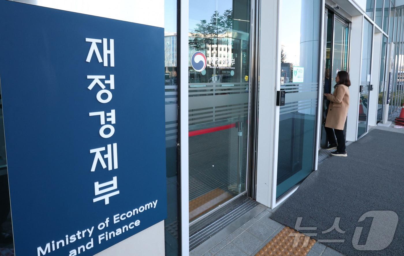  중앙동 재정경제부 출입구 2026.1.2/뉴스1 ⓒ News1 김기남 기자