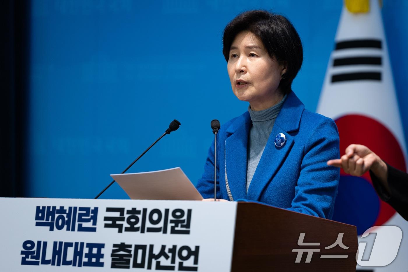 백혜련 더불어민주당 의원이 2일 서울 여의도 국회 소통관에서 원내대표 보궐선거 출마 기자회견을 하고 있다. 2026.1.2/뉴스1 ⓒ News1 유승관 기자