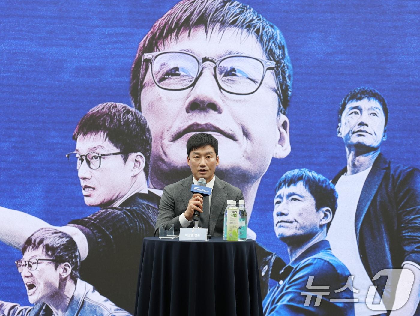 본문 이미지 - 이정효 수원삼성 신임 감독이 2일 경기 수원시 권선구 도이치오토월드 차란차 스튜디오에서 열린 취임 기자회견에서 취임 소감 및 각오를 말하고 있다. 2026.1.2/뉴스1 ⓒ News1 김영운 기자