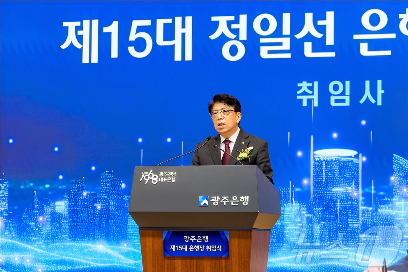 정일선 신임 광주은행장이 2일 취임식과 함께 본격 업무를 시작했다.(광주은행 제공, 재배포 및 DB 금지) /뉴스1