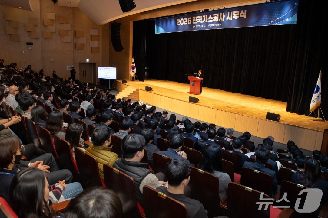 본문 이미지 - 한국가스공사 2026년 시무식 (한국가스공사 제공. 재판매 및 DB금지) 2026.01.02 /뉴스1