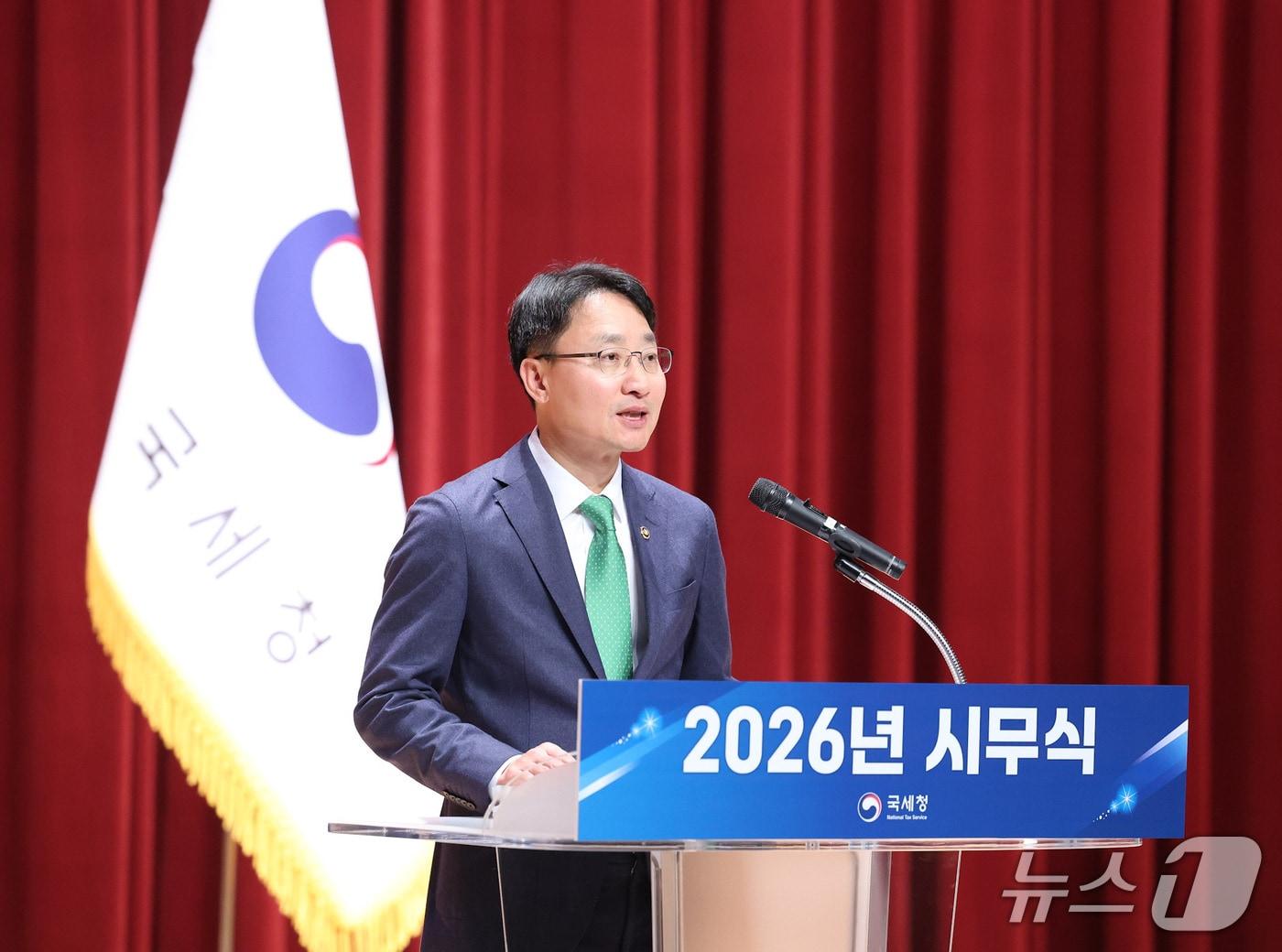 본문 이미지 - 2일 정부세종청사에서 열린 국세청 시무식에서 임광현 국세청장이 신년사를 하고 있다(국세청 제공). 2026.1.2/뉴스1