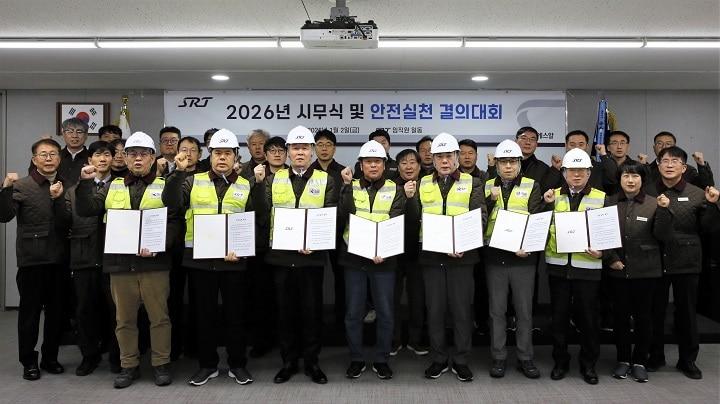 본문 이미지 - SR 2026년 시무식과 안전실천 결의대회 모습.(SR 제공)뉴스1ⓒ news1