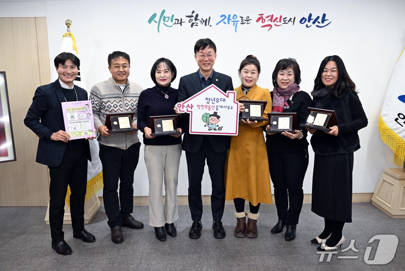 청년 우대 착한 부동산 중개사무소 업무협약.(안산시 제공)