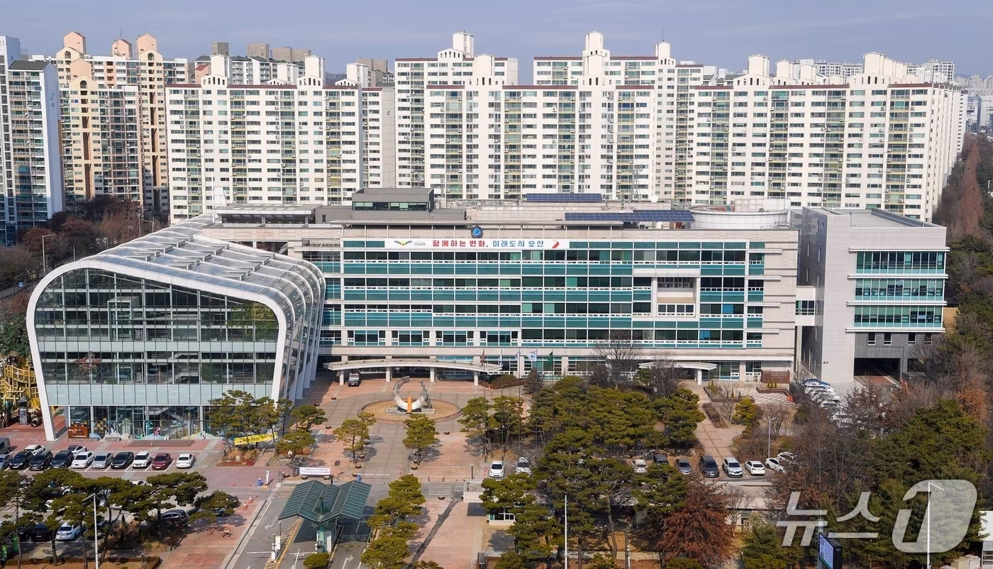 오산시 뉴스1 자료사진 