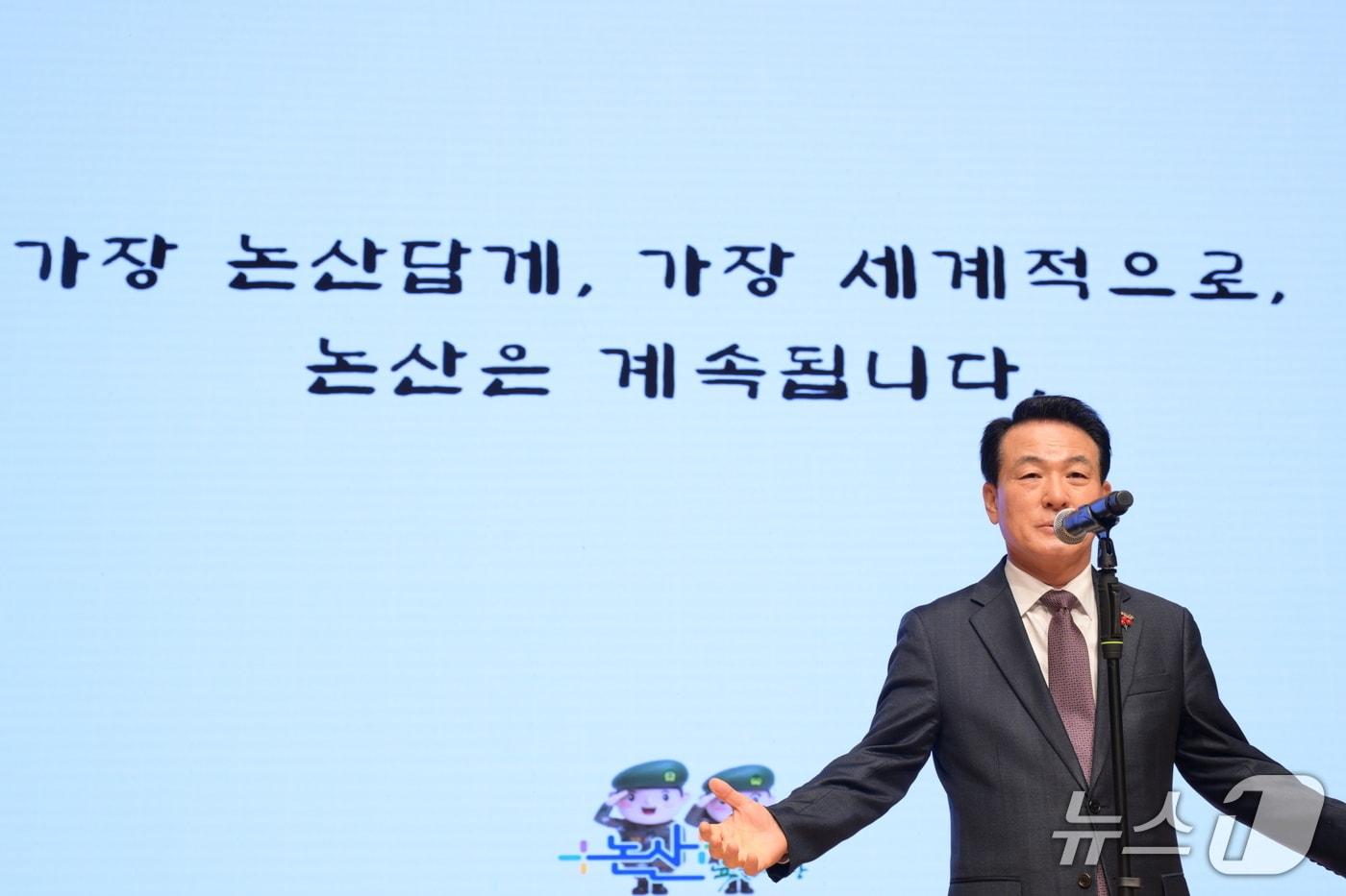 백성현 논산시장 신년사 모습. (논산시 제공.재판매 및 DB 금지)/뉴스1