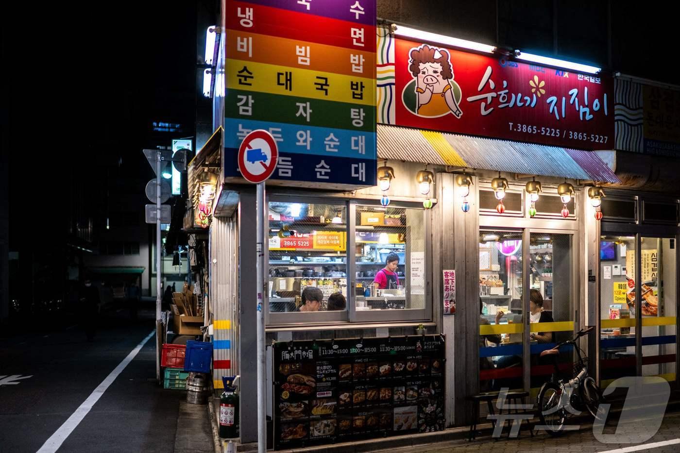 2025년 6월 5일 일본 도쿄 아사쿠사바시의 한 한국 음식점에서 점원이 일하고 있다. 2025.06.05. ⓒ AFP=뉴스1 ⓒ News1 윤다정 기자