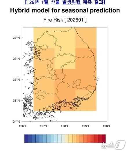 본문 이미지 - 1월 산불발생 위험 장기예측 결과