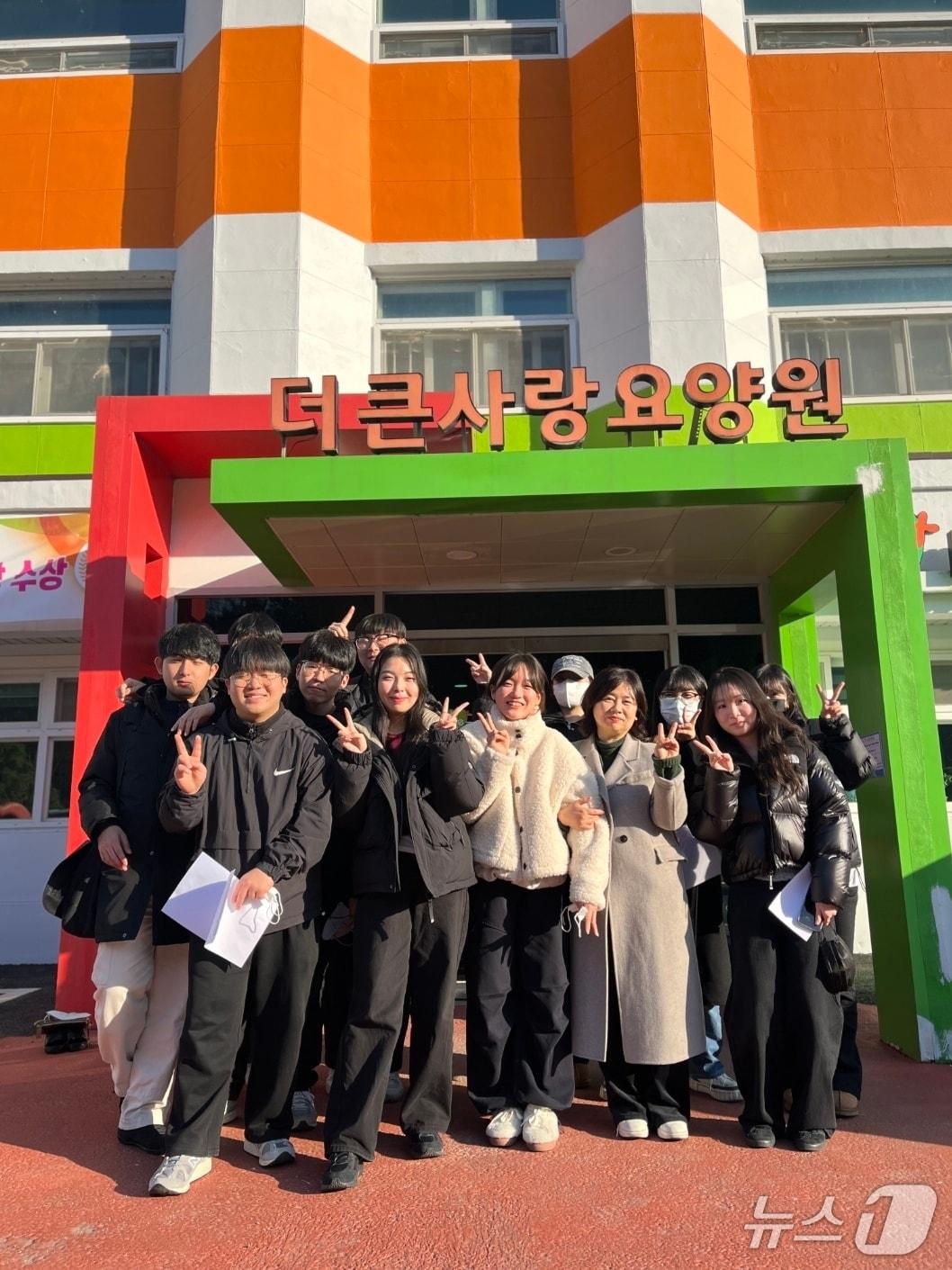 본문 이미지 - 학생들은 논산시에 위치한 더큰사랑요양원에서 집단상담 프로그램을 기획하고 직접 운영하는 경험을 쌓았다.(건양대 제공.재판매 및 DB 금지)/뉴스1