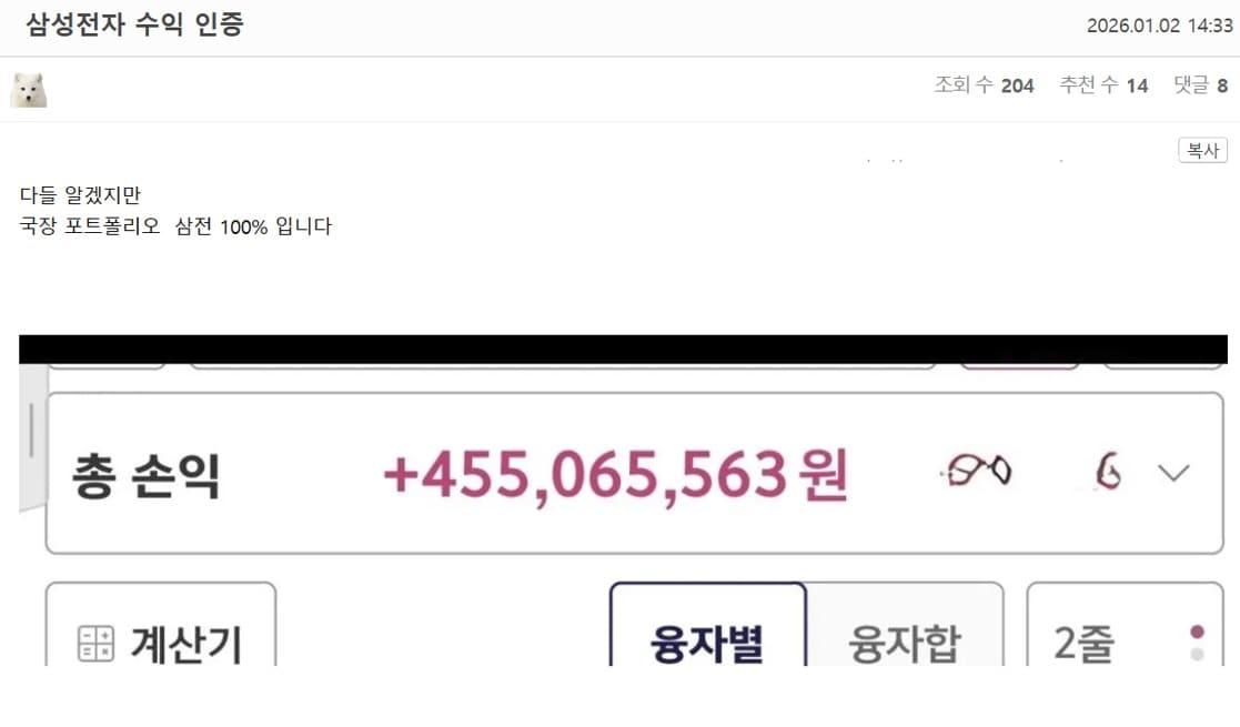 본문 이미지 -  커뮤니티 화면 갈무리