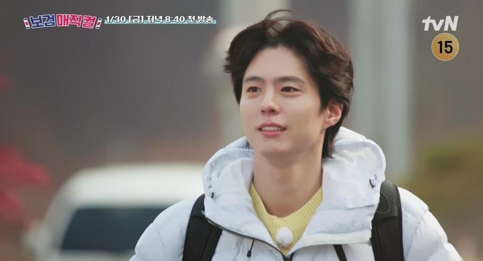 본문 이미지 - tvN '보검 매직컬'