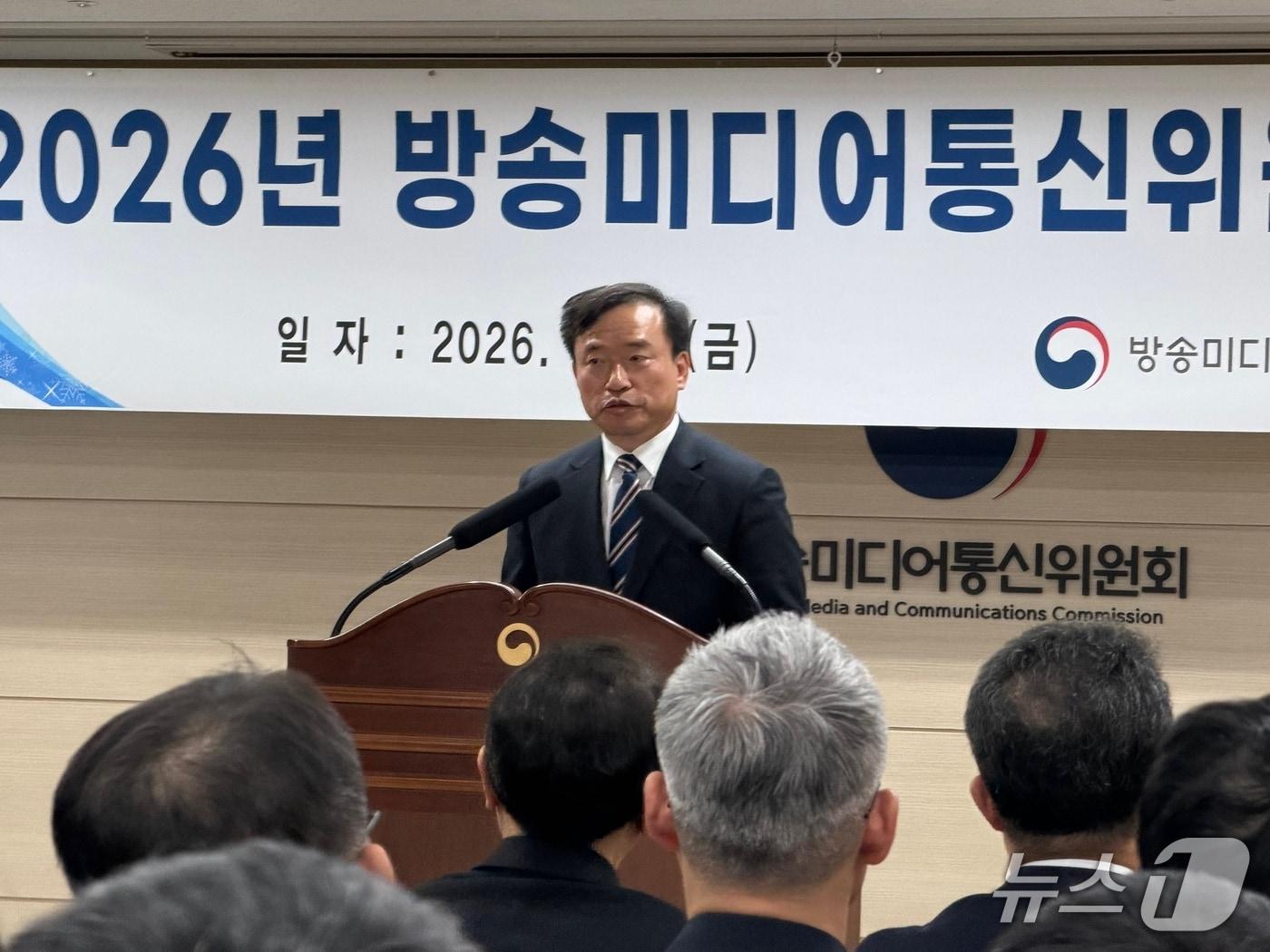 본문 이미지 - 김종철 방송미디어통신위원회 위원장이 2일 오후 정부과천청사 방미통위 4층 강당에서 진행된 '2026년 방미통위 시무식'에서 신년사를 하고 있다. 2026.1.2/뉴스1 ⓒ News1 이기범 기자