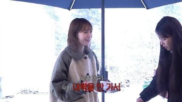 본문 이미지 - 유튜브 채널 '그냥 이미주' 캡처