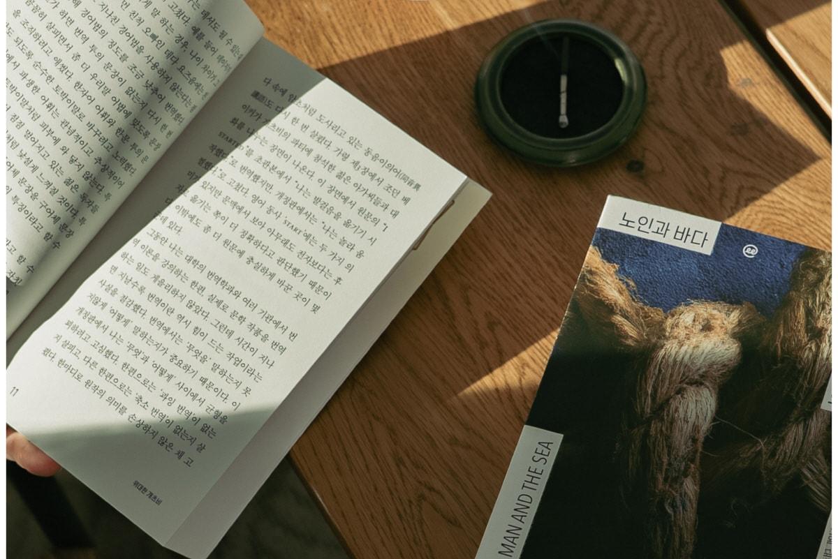 본문 이미지 - '이지페이지(EasyPage)-눈이 편한 책' 론칭 (교보문고 제공)