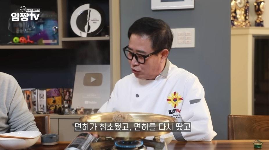 본문 이미지 - ('임짱TV' 갈무리)