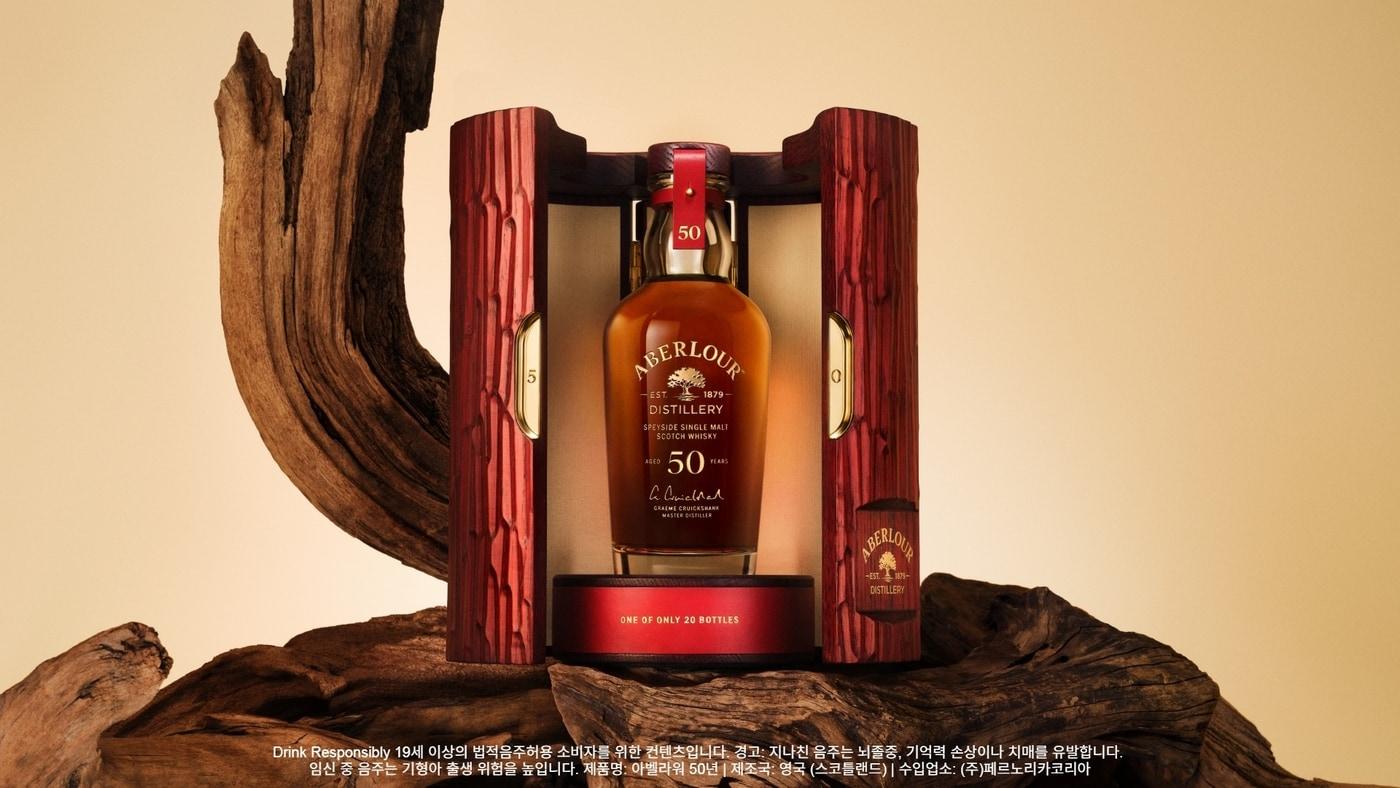 본문 이미지 - 페르노리카 코리아가 전 세계에 20병뿐인 아벨라워 50년 중 한 병을 국내에 처음 선보인다. (페르노리카 코리아 제공)