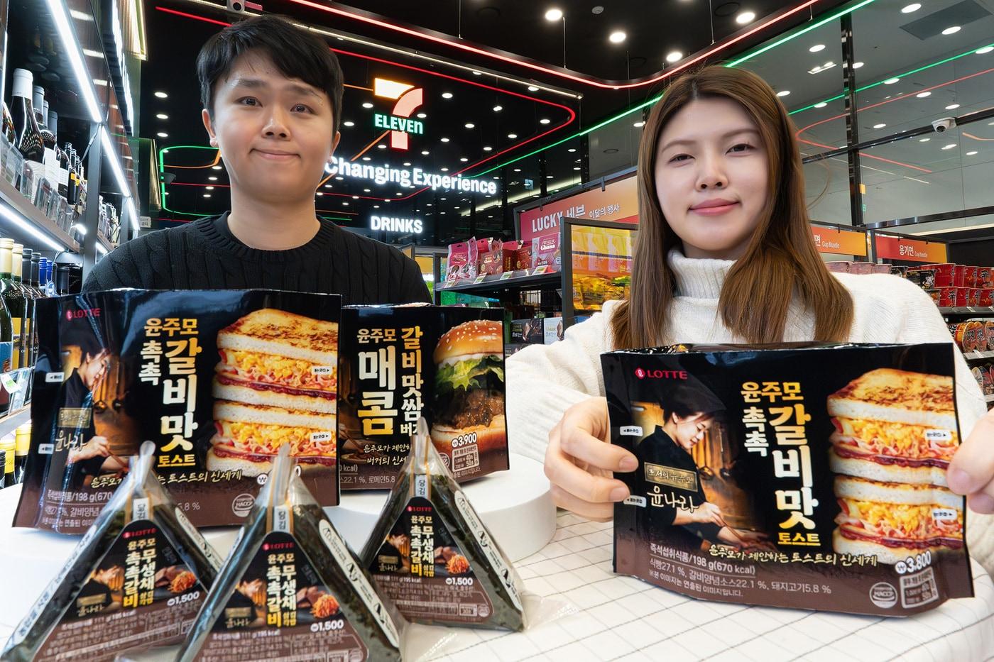 본문 이미지 - (세븐일레븐 제공). 