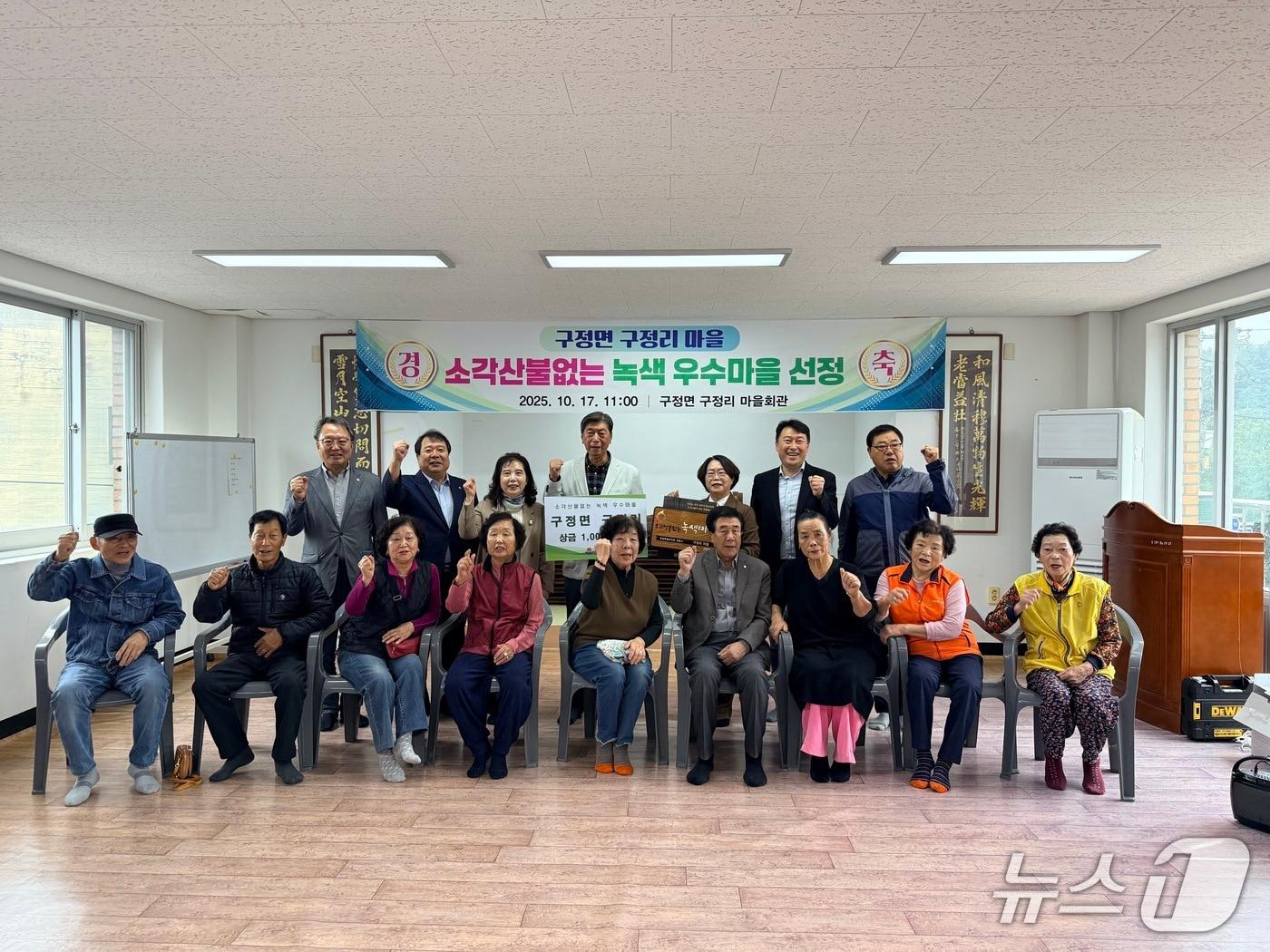 본문 이미지 - 강원 강릉시 소각산불 없는 녹색마을로 선정된 구정면 구정리.(강릉시 제공, 재판매 및 DB 금지)