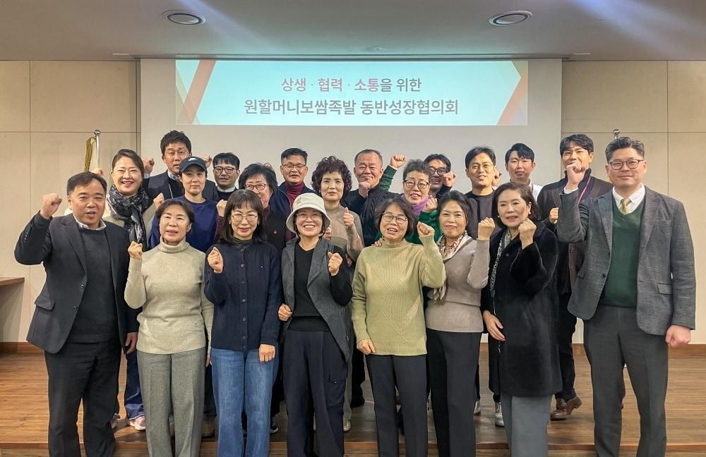 본문 이미지 - 원할머니 보쌈족발, 2026년 동반성장협의회 개최(원앤원 제공)