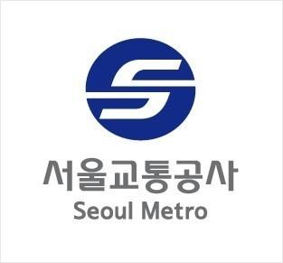 본문 이미지 - (서울교통공사 로고)