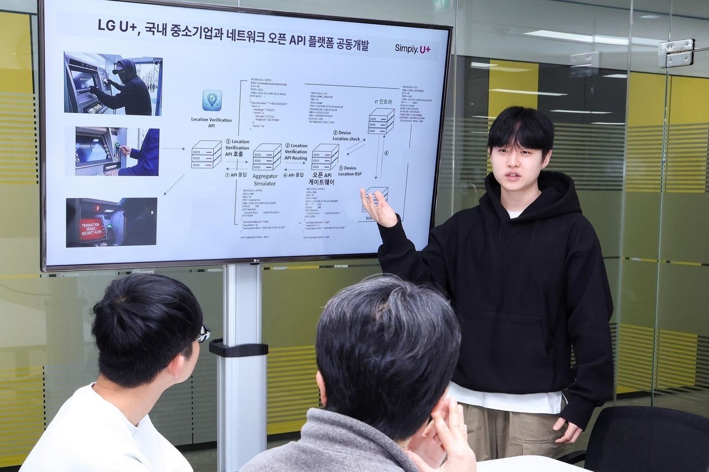 본문 이미지 - (LG유플러스 제공)