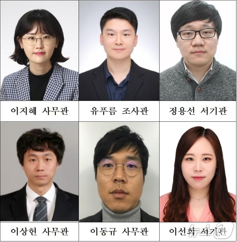 본문 이미지 - 공정거래위원회 '2025년 올해의 공정인'(공정위 제공). 2026.1.20/뉴스1