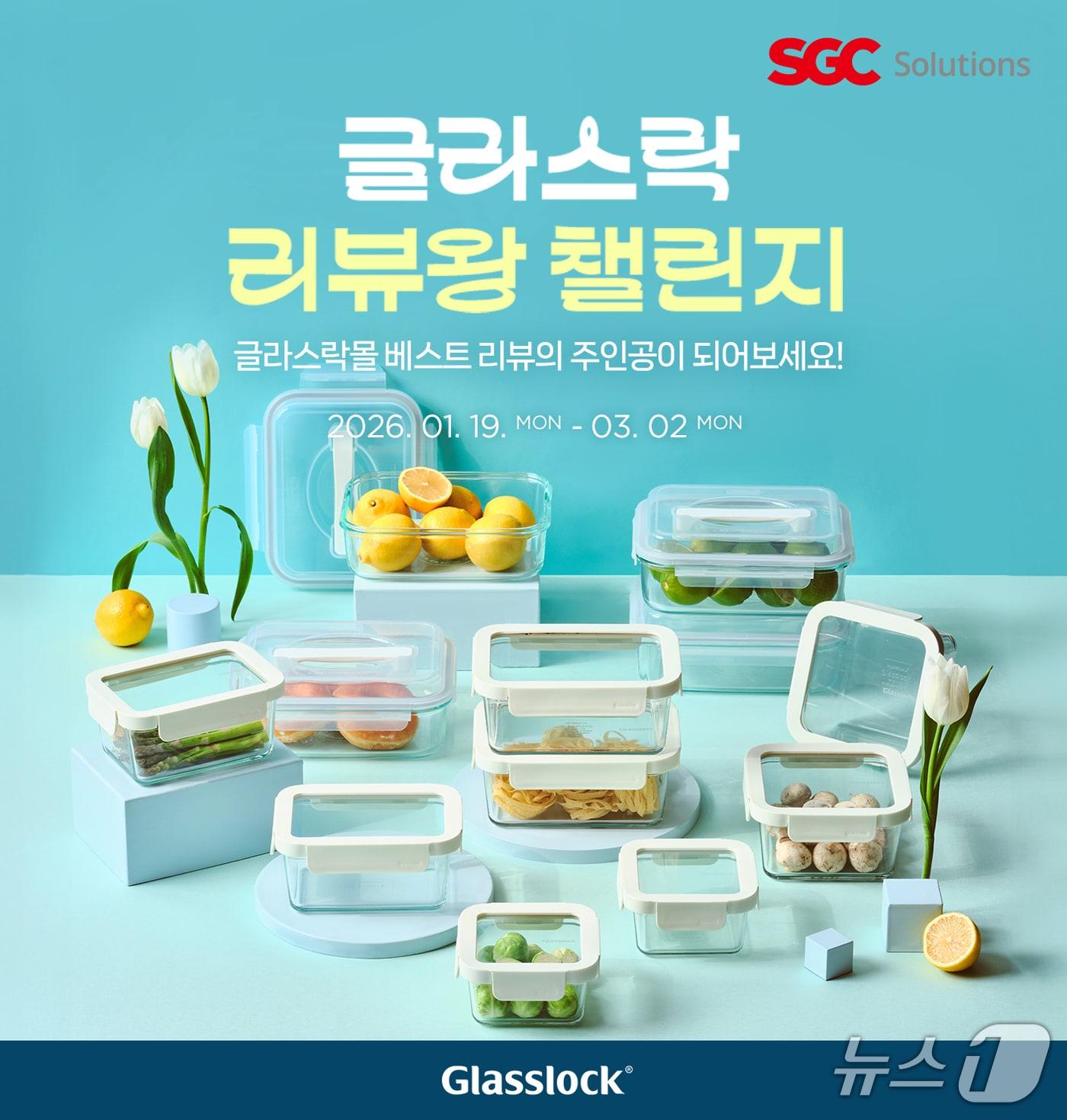 본문 이미지 - 포스터 이미지 (SGC솔루션 제공)