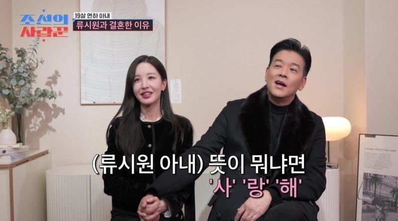 본문 이미지 - TV조선 '조선의 사랑꾼'