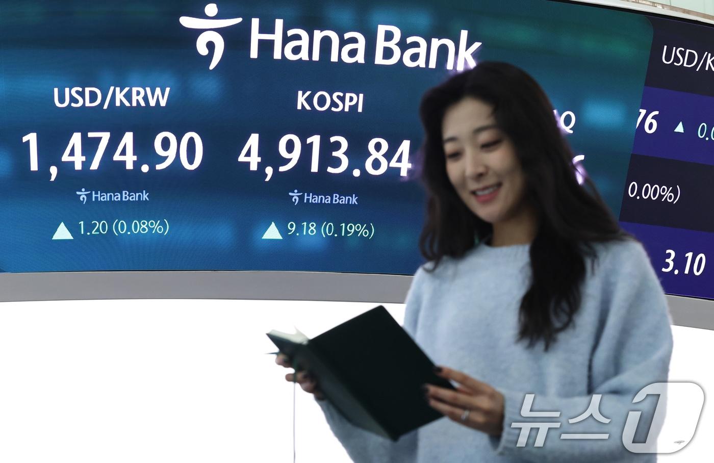 본문 이미지 - 20일 오전 서울 중구 하나은행 본점 딜링룸. 2026.1.20/뉴스1 ⓒ News1 구윤성 기자