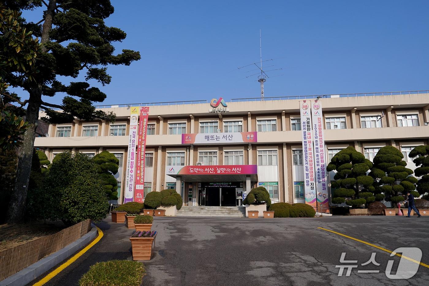 본문 이미지 - 서산시청 전경/뉴스1