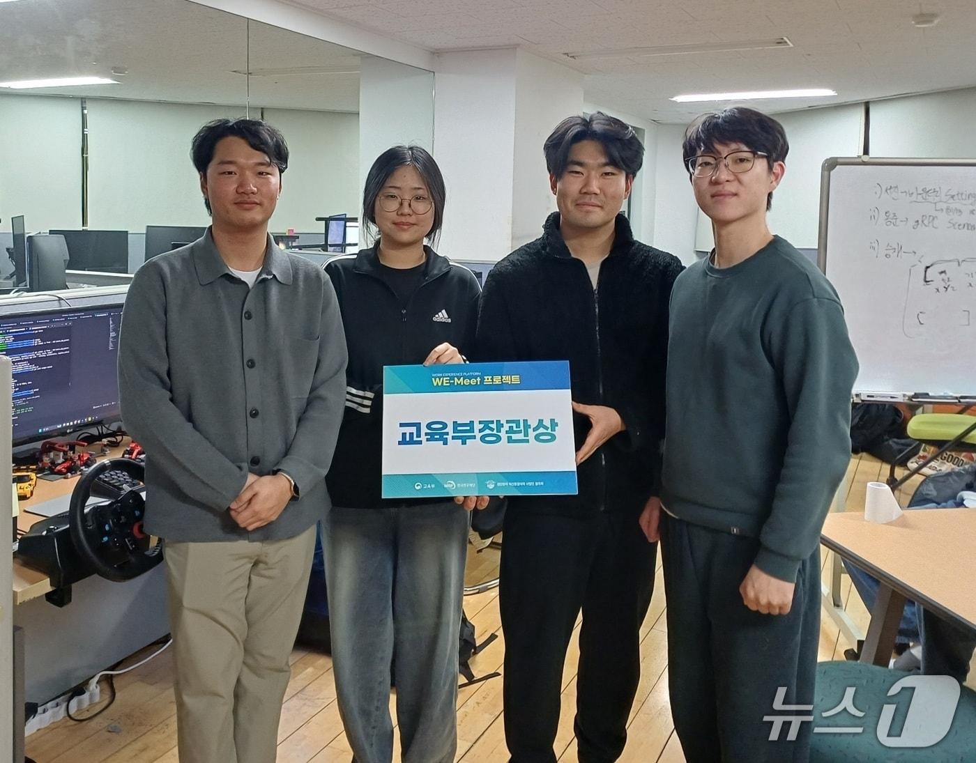 본문 이미지 - 2026 We-Meet 성과포럼에서 교육부장관상 수상한 인하대 AIM팀 학생들.(인하대 제공. 재배포 및 DB금지)2026.1.20/뉴스1