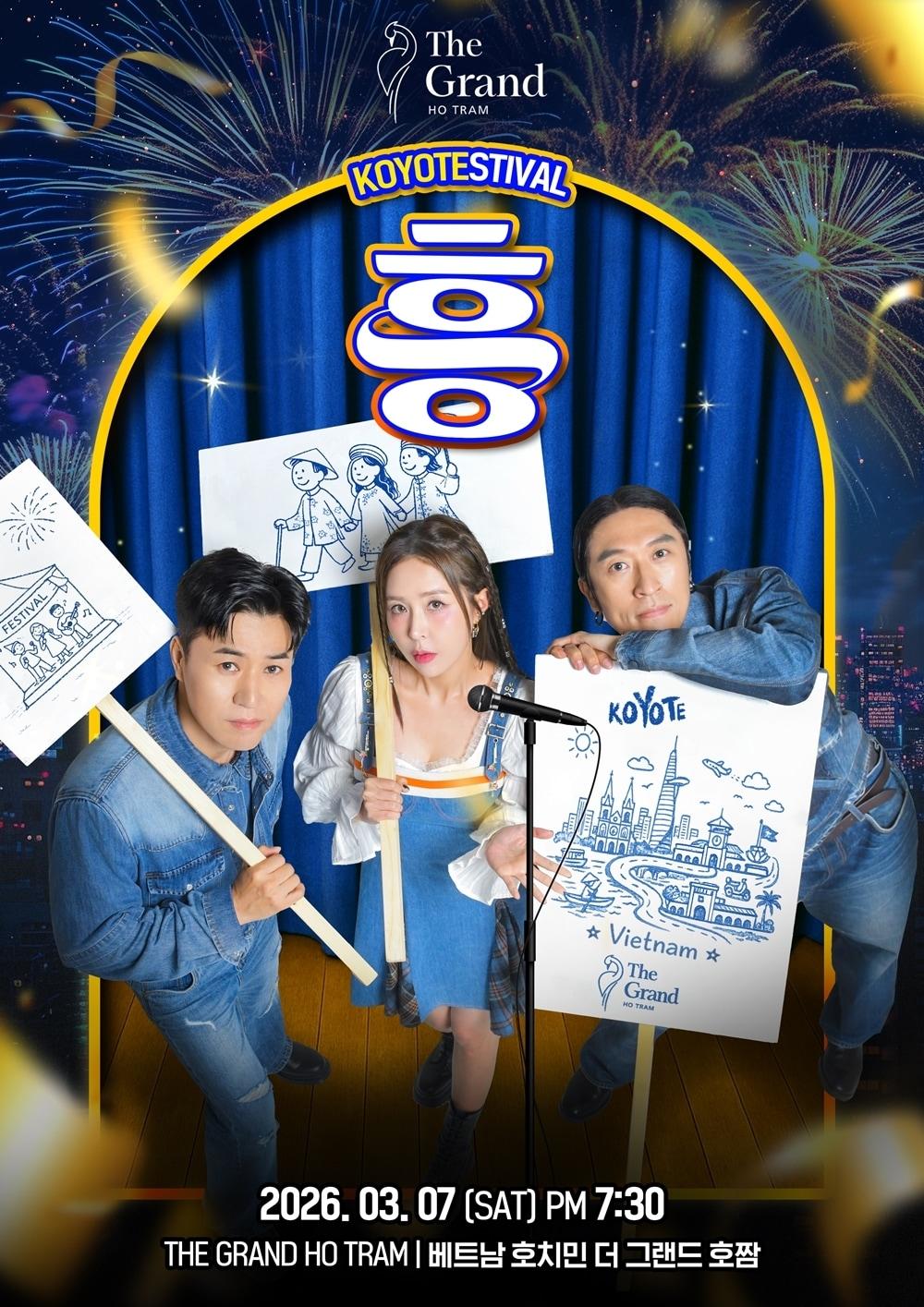 본문 이미지 - 사진제공=제이지스타