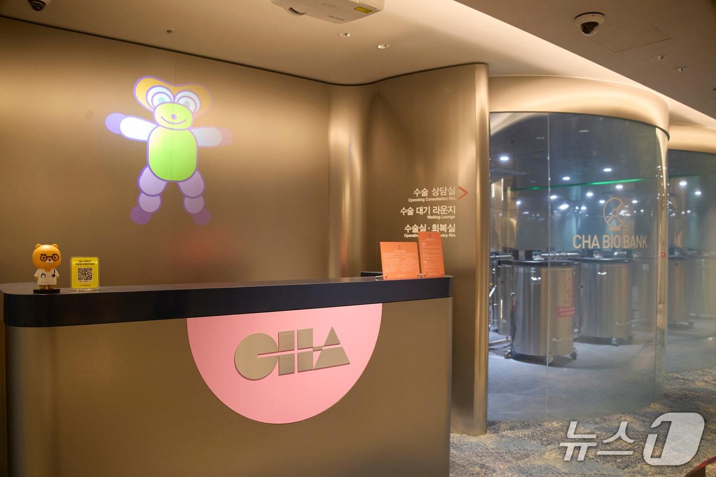 본문 이미지 - 마곡 차병원 난임센터 내부(마곡 차병원 제공)