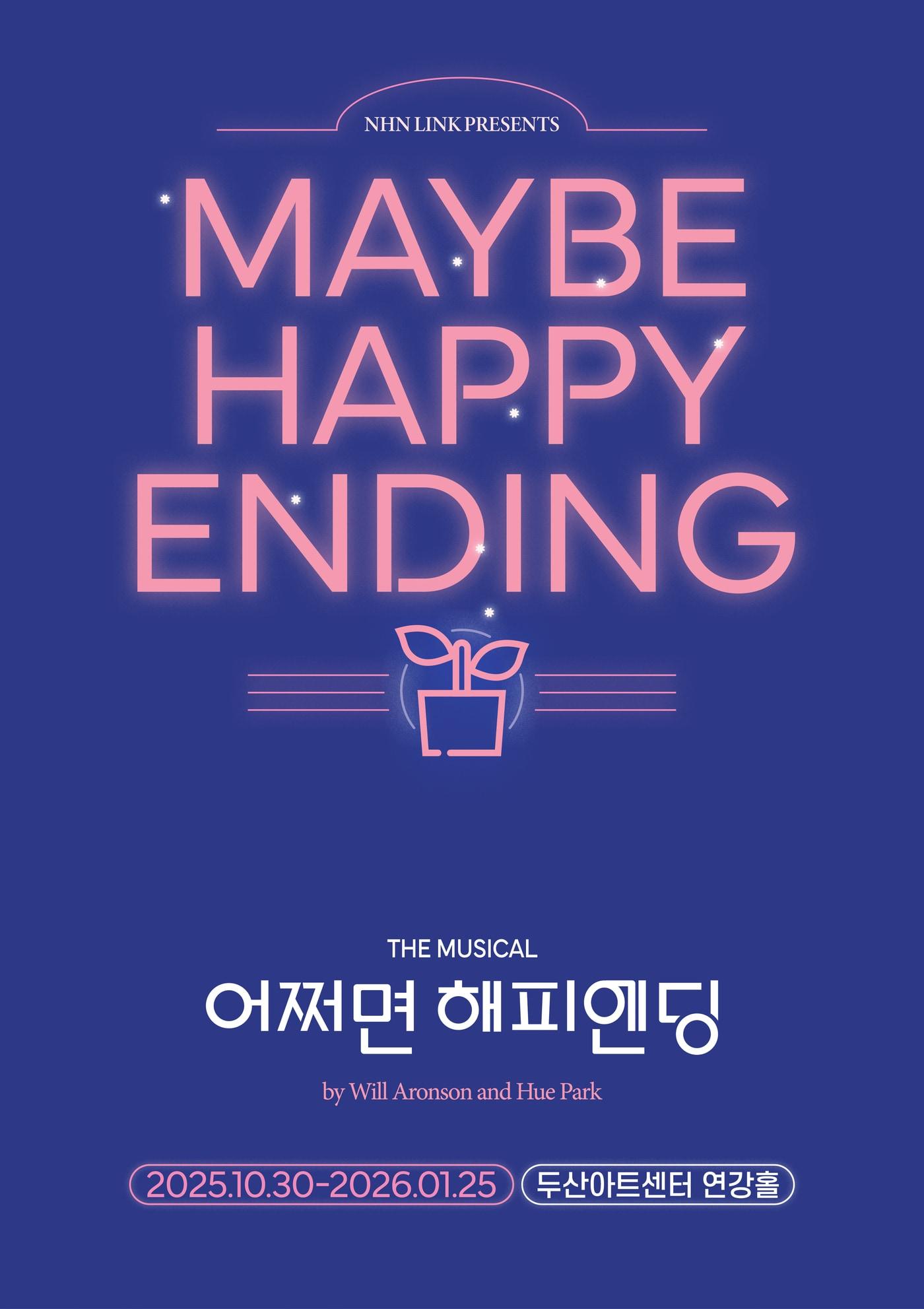 본문 이미지 - (NHN링크 제공)