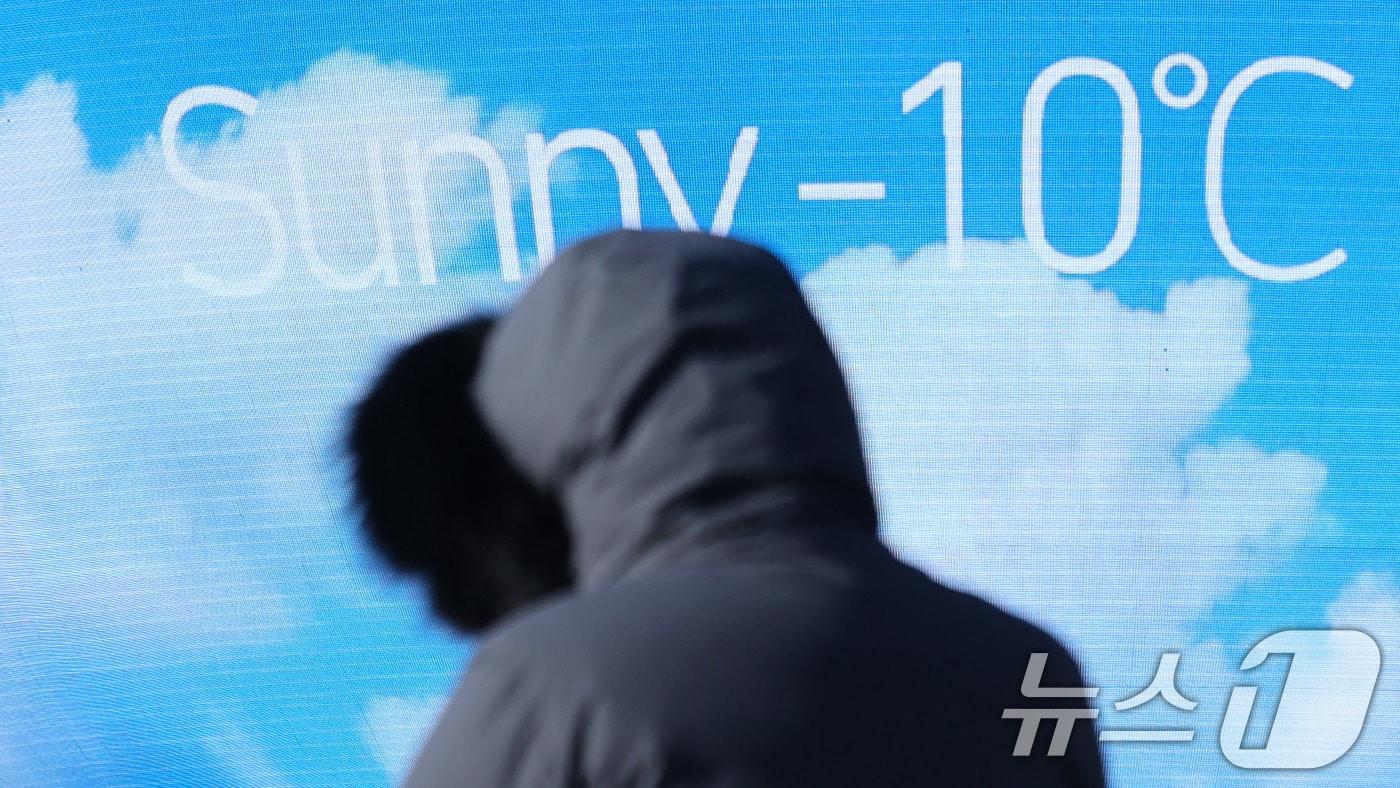 본문 이미지 - 20일 서울 송파구 미디어아트 조형물인 ‘더 스피어’에 표시된 실시간 온도가 영하 10도를 나타내고 있다. 2026.1.20/뉴스1 ⓒ News1 박지혜 기자