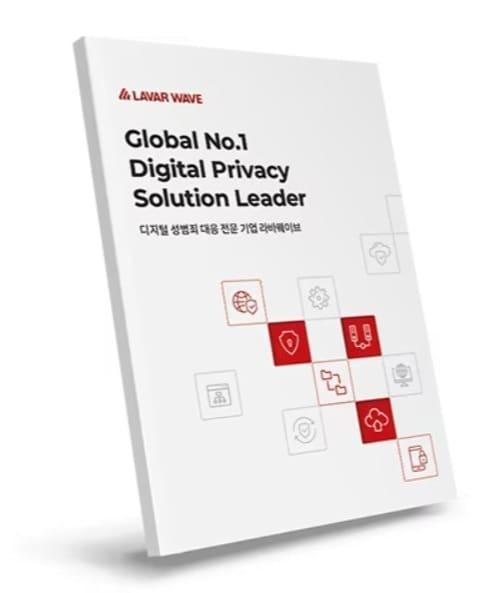 본문 이미지 - (라바웨이브 제공) 