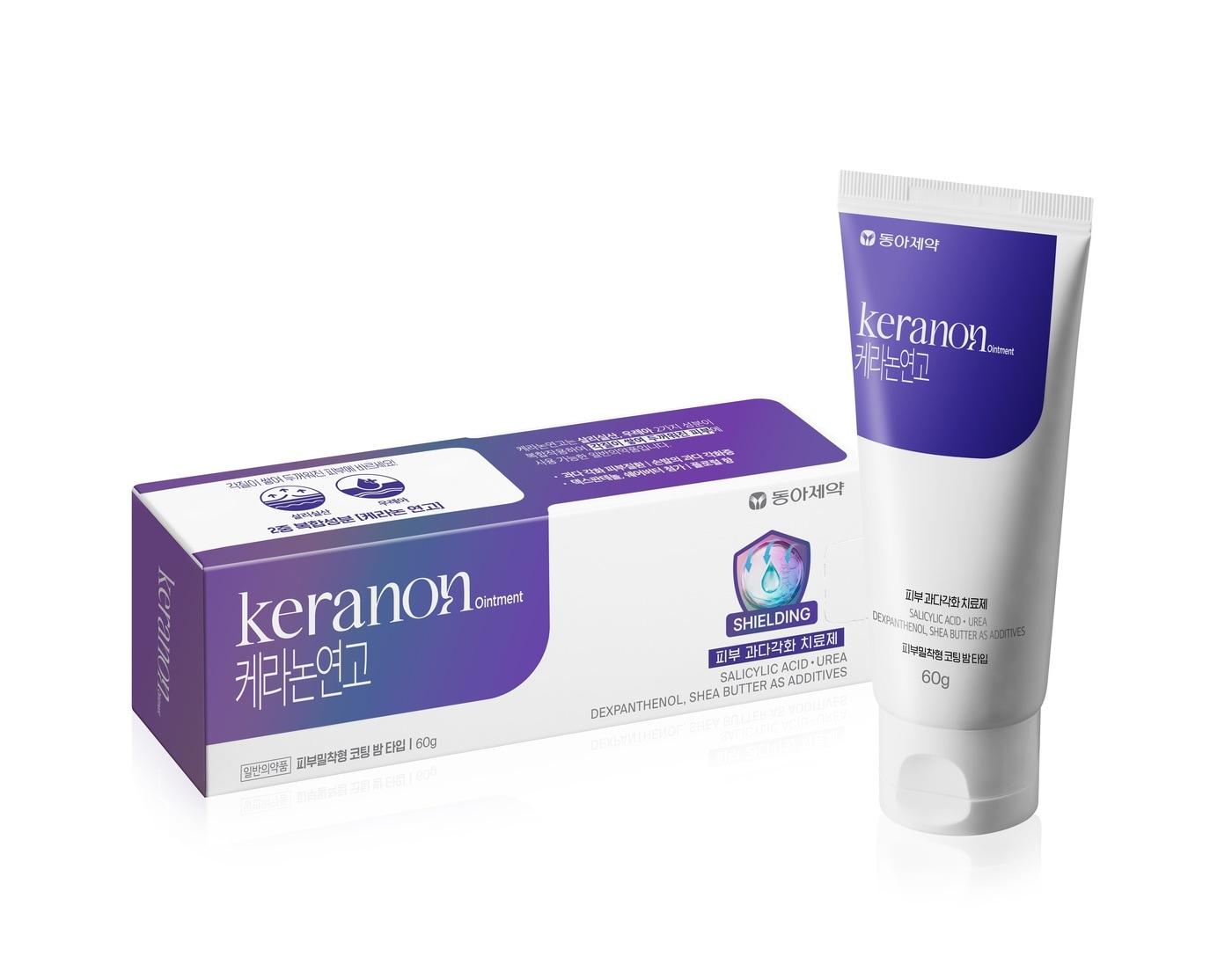 본문 이미지 - 케라논 연고 제품 이미지. /제공 = 동아제약