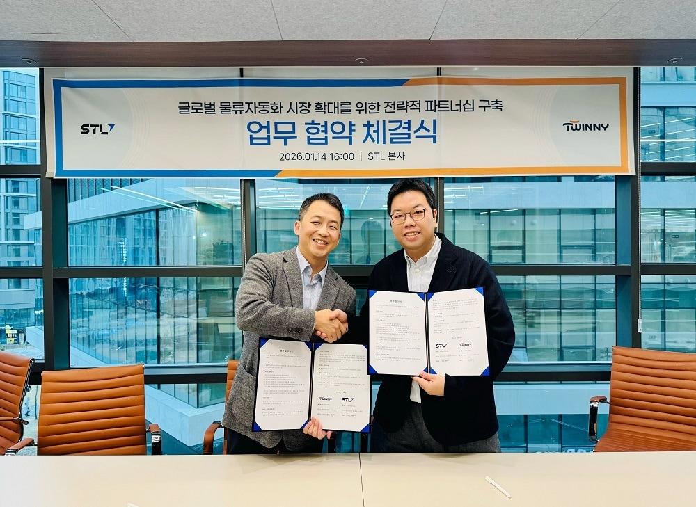 본문 이미지 - (왼쪽부터)천영석 트위니 대표, 강태영 에스티엘 대표 / 에스티엘 제공