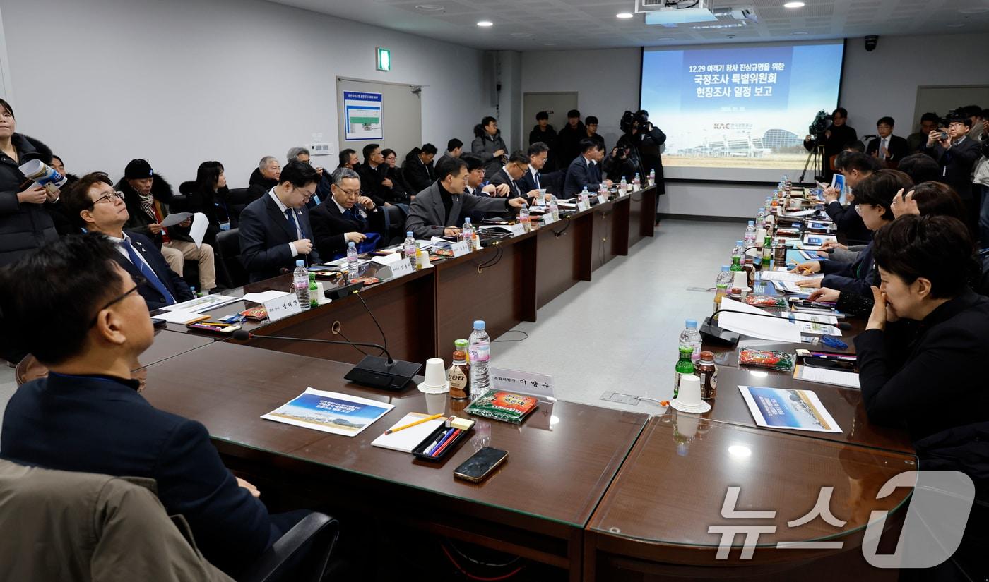 본문 이미지 - 20일 12·29 여객기 참사 진상규명을 위한 국정조사 특별위원회(위원장 이양수) 현장조사단이 전남 무안공항 대회의실에서 현장조사 브리핑을 진행하고 있다. ⓒ News1 김태성 기자