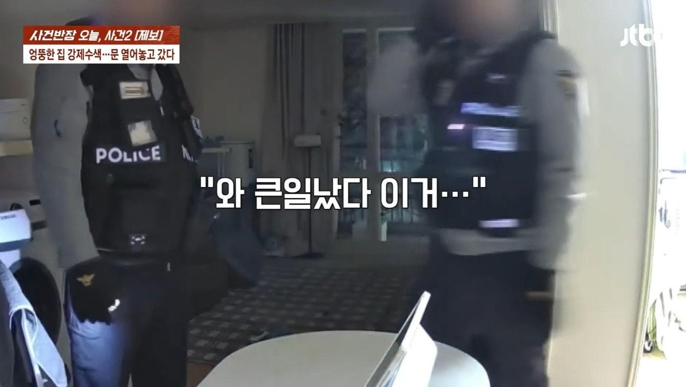 본문 이미지 - (JTBC '사건반장')