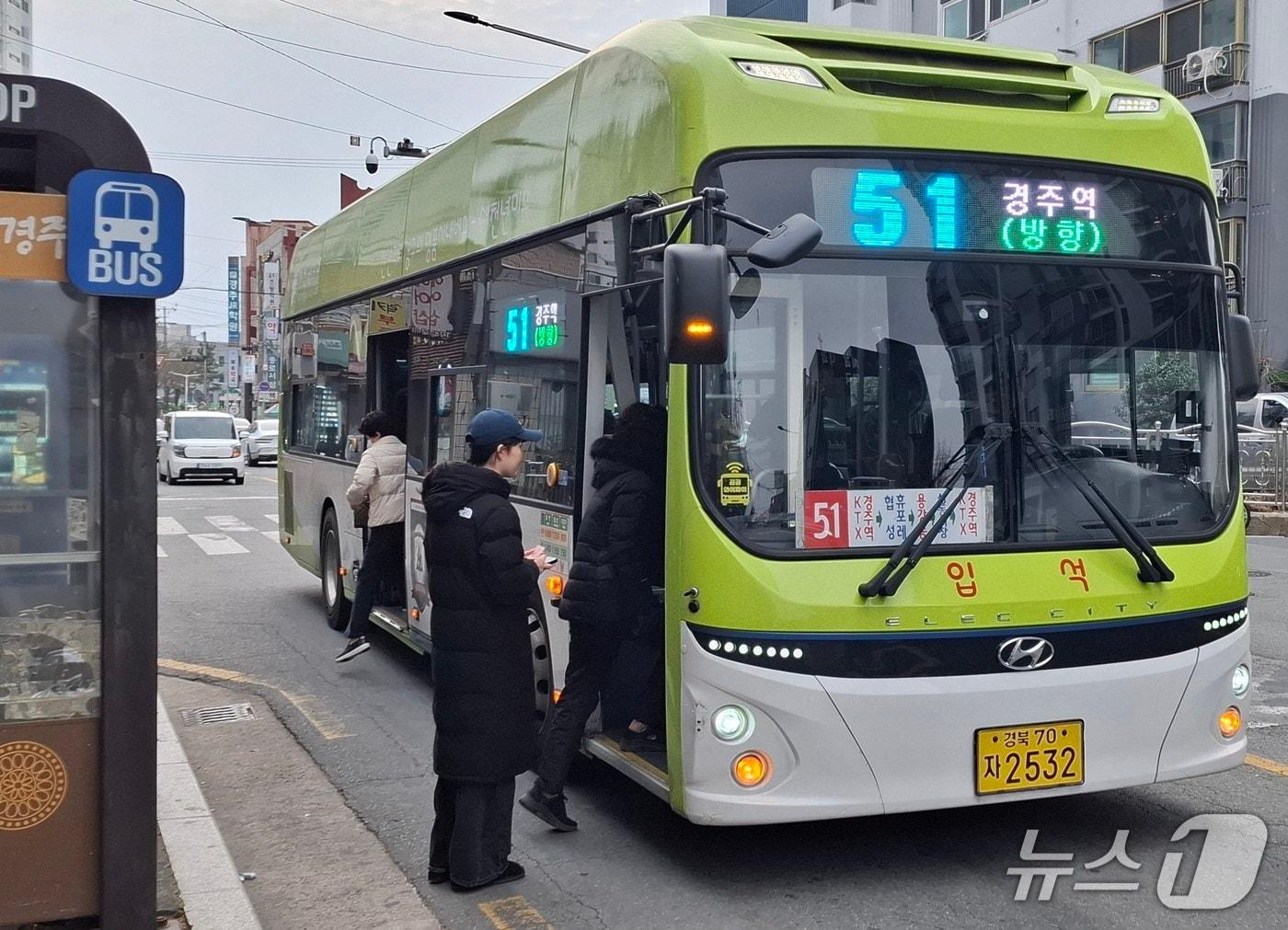 본문 이미지 - 경북 경주시가 만 18세 이하 어린이와 청소년들을 대상으로 오는 3월 새 학기부터 시내버스 요금 전액을 지원하는 방안을 추진 중에 있다고 20일 밝혔다. (경주시제공, 재판매 및 DB금지) 2026.1.20/뉴스1 