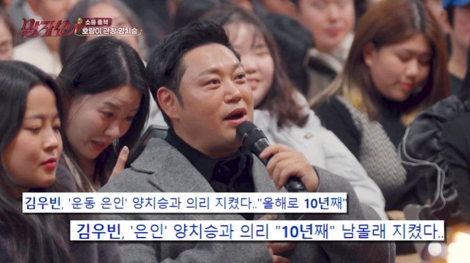 본문 이미지 - KBS 2TV '말자쇼' 방송 화면 갈무리