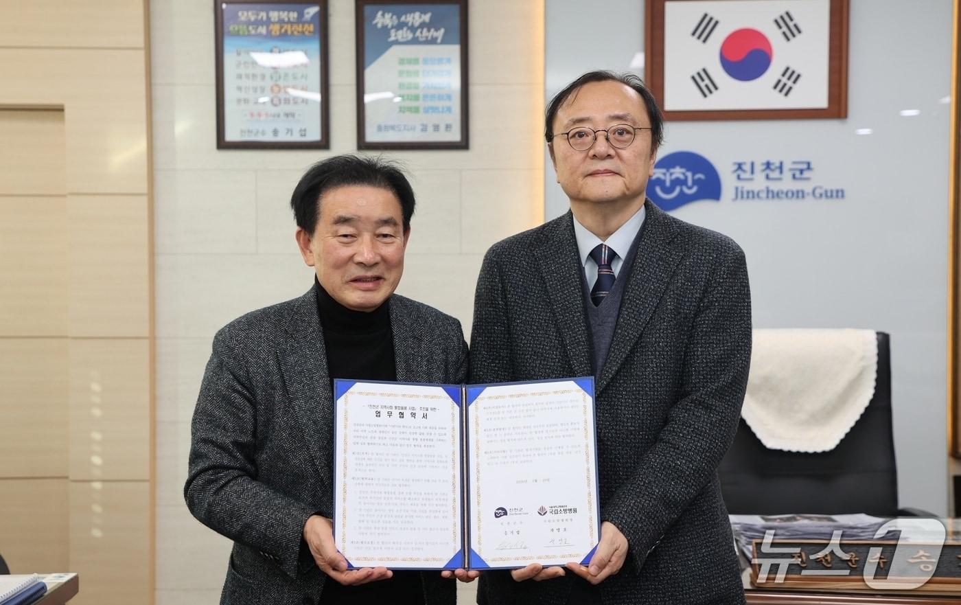 본문 이미지 - 충북 진천군은 20일 국립소방병원과 의료·요양 통합돌봄 사업 협력을 위한 '진천군 지역사회 통합돌봄 추진' 업무협약을 했다.(진천군 제공, 재판매 및 DB금지)/뉴스1