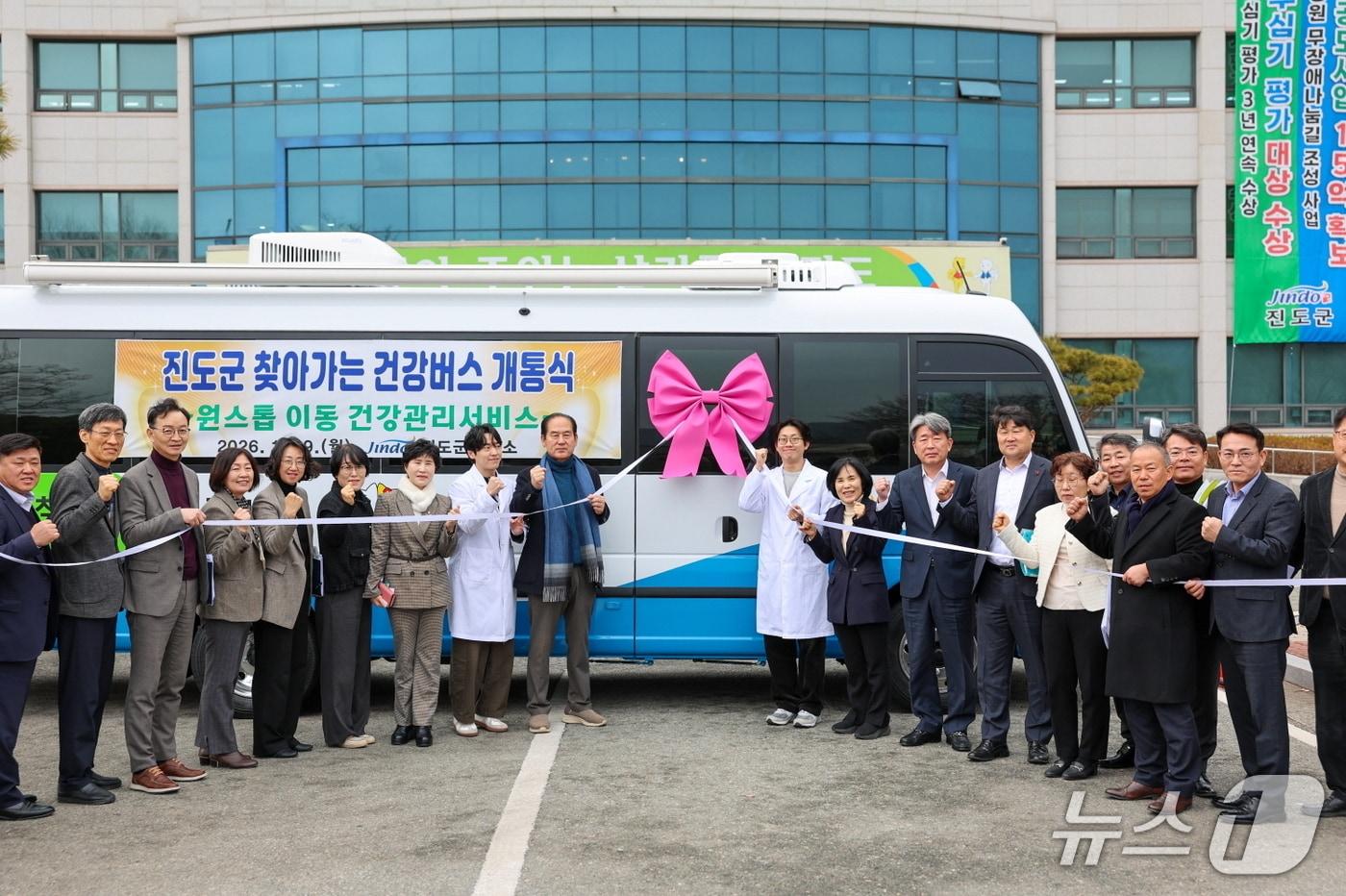 본문 이미지 - 진도군 '찾아가는 건강버스'의 개통식 (진도군 제공, 재판매 및 DB 금지)/뉴스1 