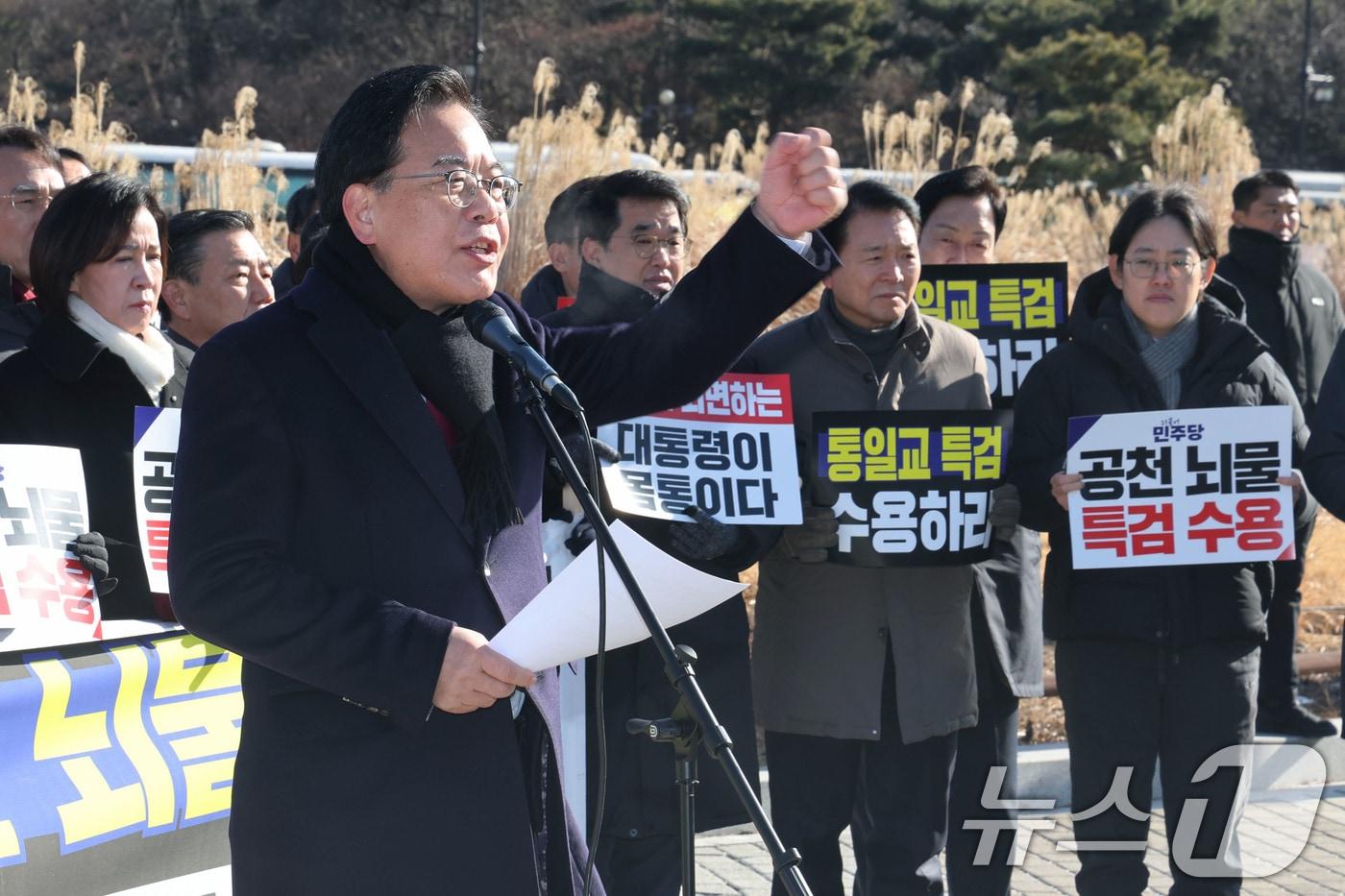 본문 이미지 - 송언석 국민의힘 원내대표가 20일 오전 서울 중로구 청와대 분수대 앞에서 열린 통일교 게이트 및 더불어민주당 공천뇌물 특검 촉구 규탄대회에서 규탄사를 하고 있다. 2026.1.20/뉴스1 ⓒ News1 이광호 기자